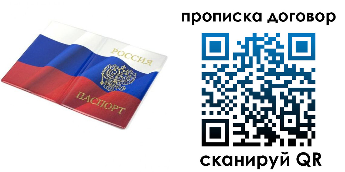 регистрация в Александровске