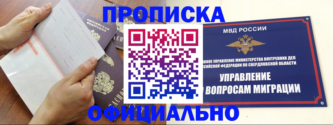 найти адрес прописки в Александровске