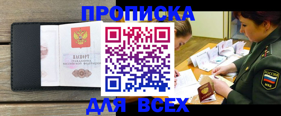 форма 3 в Александровске