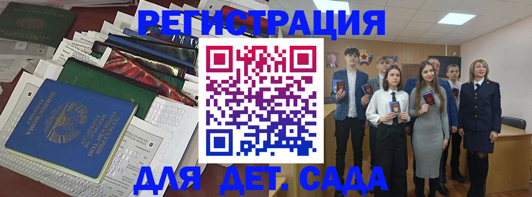 временная регистрация собственник в Александровске